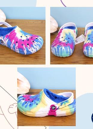 Утепленные кроксы✨ classic lined tie dye crocs оригинал яркие сабо на меху для дома унисекс