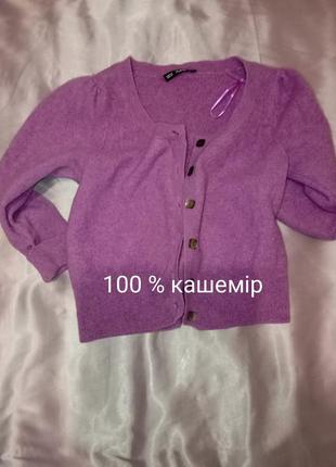100% кашемір 14 розмір жіноче болеро у рожевому кольорі