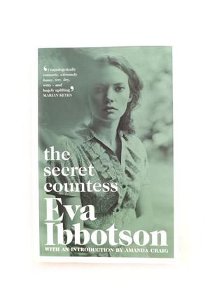 Книга на англійській мові eva ibbotson the secret countless