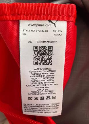 Puma catch sportsbag red 079430-03 спортивная сумка в зал оригинал красная