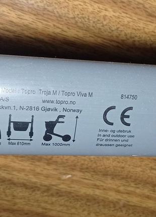 Ходунки на колесах для взрослых.