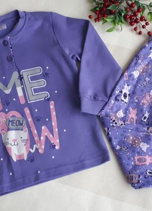 Пижама для девочки