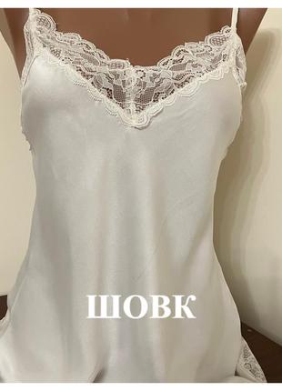Топ,майка,білизна від  intimissimi