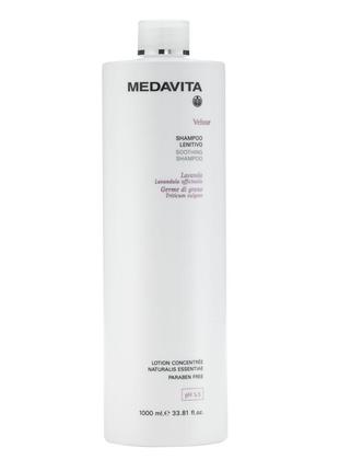 Шампунь medavita velour shampoo lenitivo (1000 мл)