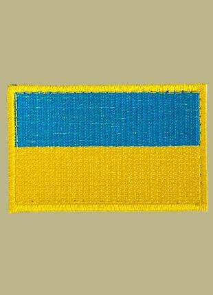 Тактичний шеврон жовто-блакитний з гербом україни, жовто-блакитний шеврон прапор, шеврон нашивка з липучкою зсу