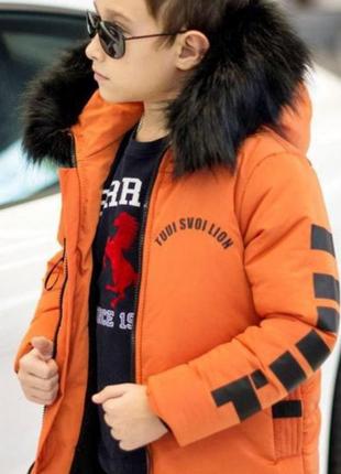 Зимова куртка 5