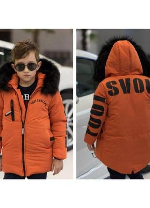 Зимова куртка 6