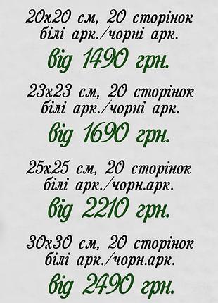 Фотоальбом на хрестини, хрещення донечки, подарунок на хрестини, фотоальбом для...