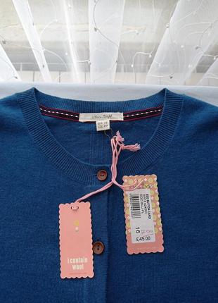 Кардиган (новый)