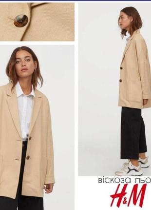 H&m женский жакет оверсайз ищ смеси вискозы и льна