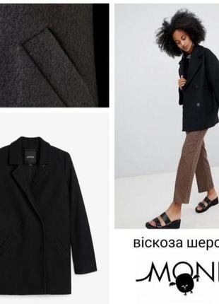 Monki женское пальто из шерстяной смеси