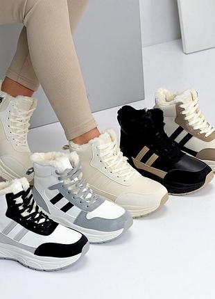 Женские зимние кроссовки хайтопы, женские зимние высокие кроссовки, зимние кроссовки женские