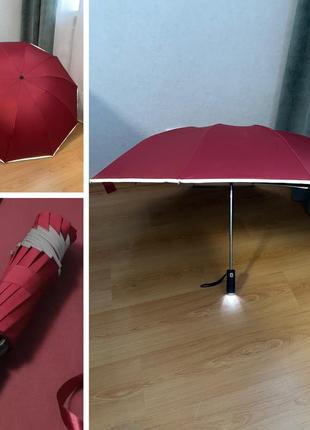 Зонт xiaomi с фонариком.