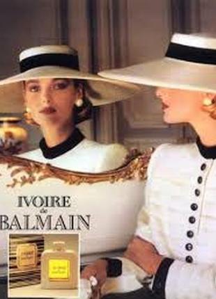 Ivoire de ribbed-detail balmain pierre ribbed-detail balmain вінтажна мініатюра 7.5ml2 мл парфуми5 фото