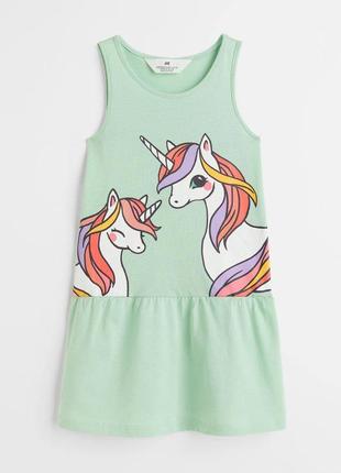 Сарафаны h&m