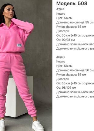 Спортивные костюмы на флисе 42-48 размер10 фото