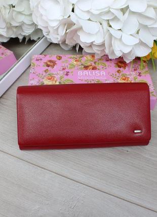 Стильный женский кошелек из натуральной кожи красный