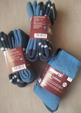 Термо шкарпетки, термо носки, теплі шкарпетки