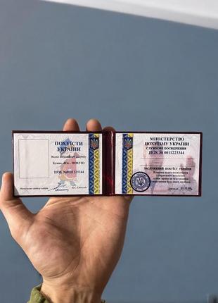 Сувенирное удостоверение на подарок 🎁