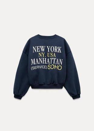 Світшот із написом zara