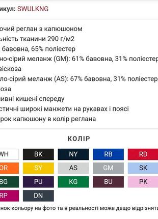 Худи2 фото