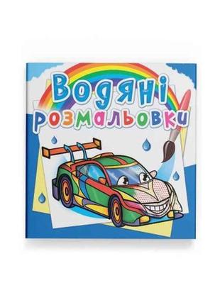 Водяні розфарбовки перегонові машини тм кристал бук