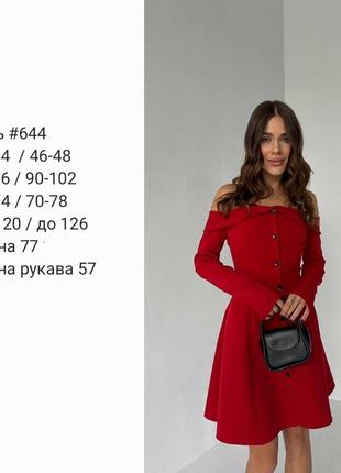 Червоне плаття! 6