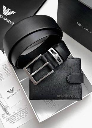 Мужской подарочный набор ремень и портмоне armani 💯