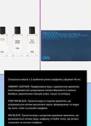 Мужской парфюм vibrant leather,for him,800 black