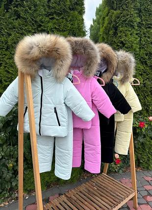 Теплий зимовий комбінезон тепла зимова курточка + штани