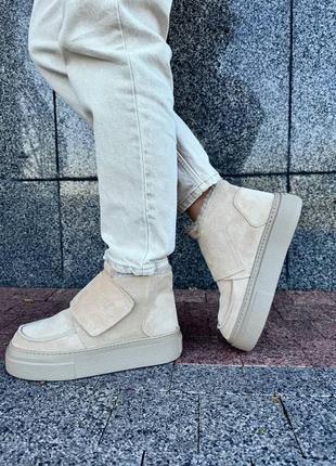 Сникерсы отличный выбор для холодного времени года