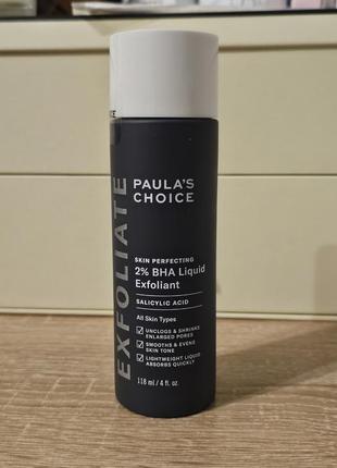 Paulas choice 2% bha exfoliant 118ml відлущувальний тонік із саліциловою кислотою