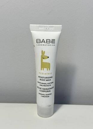 Детское увлажняющее молочко для тела babe laboratorios moisturising body milk