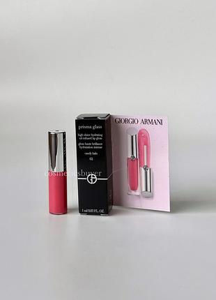 Giorgio armani prisma glass 02 candy halo армані зволожуючий рожевий блиск бальзам олія олійка для губ