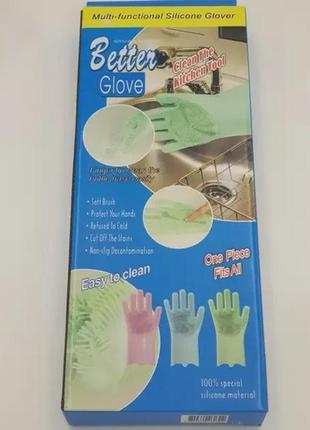 Багатофункціональні силіконові рукавички для миття й чищення посуду
