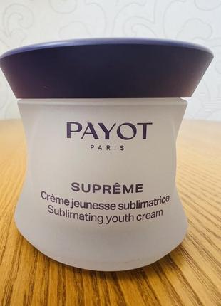 Payot supreme crème jeunesse sublimatrice омолаживающий крем!