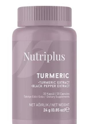Дієтична добавка "куркумін" nutriplus, 30 капсул