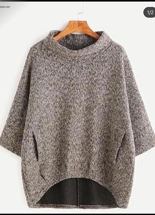 Тепла стильна кофта