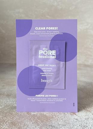 Benefit cosmetics - the porefessional deep retreat pore-clearing clay mask - глиняна маска для помітного звуження розширених пор, пробник, 3 ml