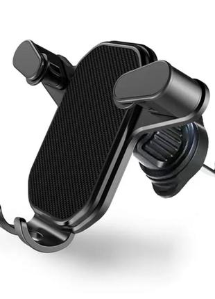 Автомобільний тримач для телефону
