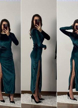 Бархатное длинное платье