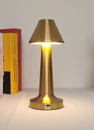 Настільна лампа акумуляторна металічна