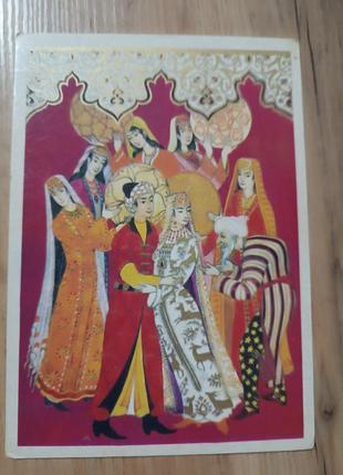 Открытка винтаж актуально