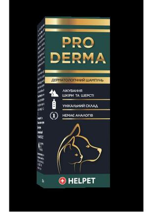 Шампунь pro derma дерматологічний, 200 мл