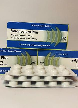 Magnesium plus магний 30шт