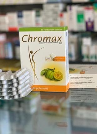 Chromax хромакс єгипет 60шт