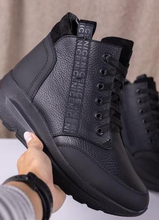 Зимние ботинки