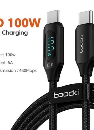 Телефонний кабель pd 1м плетений нейлоновий