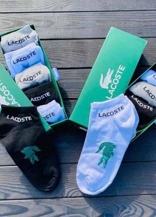 Мужские носки lacoste набор 6 пар