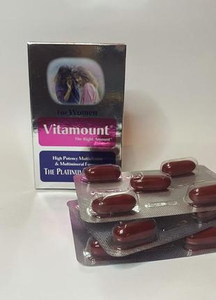 Vitamount вітаміни для жінок 15шт єгипет